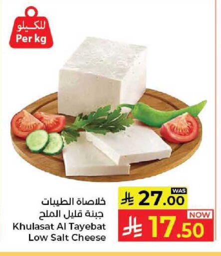 available at كبايان هايبرماركت in مملكة العربية السعودية, السعودية, سعودية - جدة