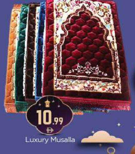 available at بيج مارت in الإمارات العربية المتحدة , الامارات - أبو ظبي