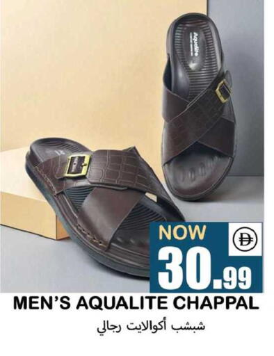 available at سوق المبارك هايبرماركت in الإمارات العربية المتحدة , الامارات - الشارقة / عجمان