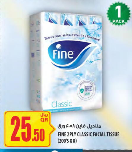 available at شركة الميرة للمواد الاستهلاكية in قطر - الخور