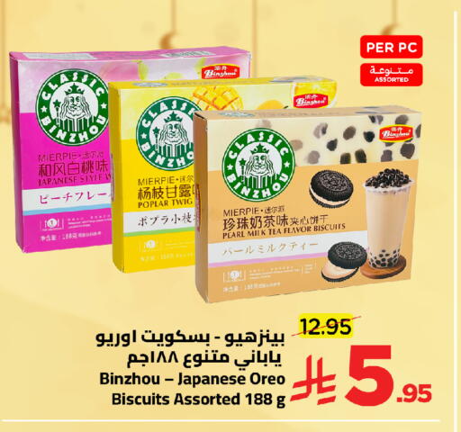 available at وهج مارت in مملكة العربية السعودية, السعودية, سعودية - جدة