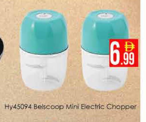 available at AIKO Mall and AIKO Hypermarket in UAE - Dubai