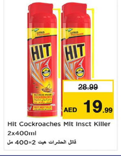 available at Nesto Hypermarket in UAE - Fujairah