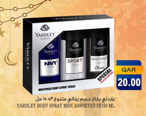 available at قصر الأغذية هايبرماركت in قطر - أم صلال