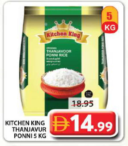 available at جراند هايبر ماركت in الإمارات العربية المتحدة , الامارات - الشارقة / عجمان