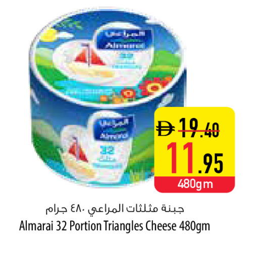 available at السفير ماركت in الإمارات العربية المتحدة , الامارات - أم القيوين‎