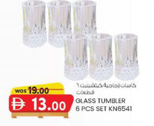 available at صفا اكسبريس سوبرماركت in الإمارات العربية المتحدة , الامارات - أبو ظبي