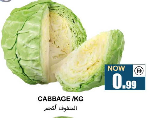 Cabbage available at سوق المبارك هايبرماركت in الإمارات العربية المتحدة , الامارات - الشارقة / عجمان