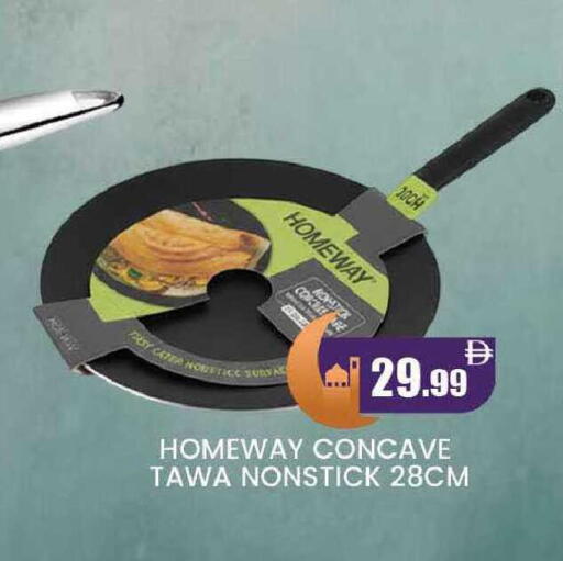 available at المدينة in الإمارات العربية المتحدة , الامارات - دبي