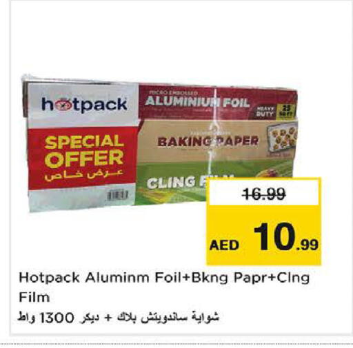 available at نستو هايبرماركت in الإمارات العربية المتحدة , الامارات - دبي