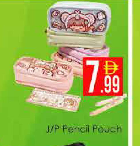 available at AIKO Mall and AIKO Hypermarket in UAE - Dubai