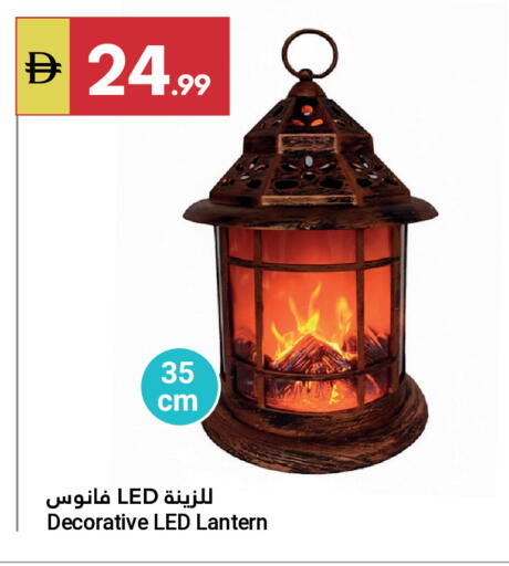 available at Grand Emirates Market in UAE - Abu Dhabi