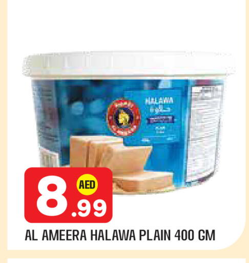 available at سنابل بني ياس in الإمارات العربية المتحدة , الامارات - أبو ظبي