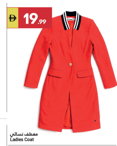 available at Grand Emirates Market in UAE - Abu Dhabi