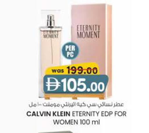 available at Safa Hyper in UAE - Al Ain