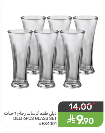 available at  مـزايــا in مملكة العربية السعودية, السعودية, سعودية - المنطقة الشرقية