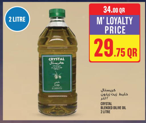 available at مونوبريكس in قطر - الشمال