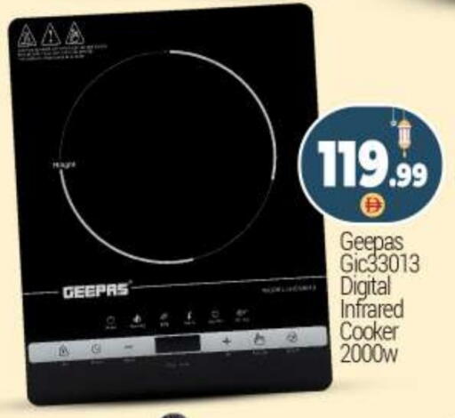 available at BIGmart in UAE - Dubai