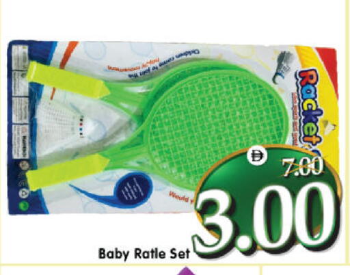 available at Al Madina Hypermarket in UAE - Abu Dhabi