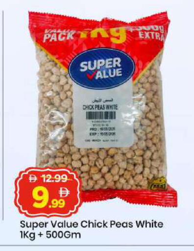 Peas available at مارك & سيف in الإمارات العربية المتحدة , الامارات - أبو ظبي