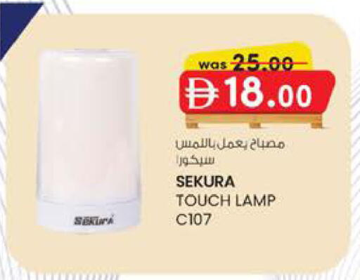 available at K M Trading  in UAE - Fujairah