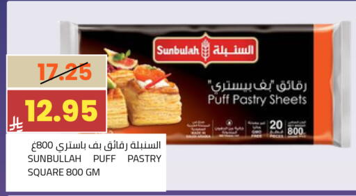 available at Astra Markets in KSA, Saudi Arabia, Saudi - Tabuk