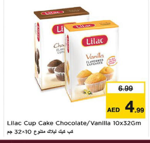 Vanilla available at نستو هايبرماركت in الإمارات العربية المتحدة , الامارات - ٱلْفُجَيْرَة‎