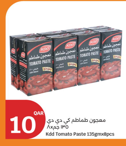Tomato available at City Hypermarket in Qatar - Al Shamal