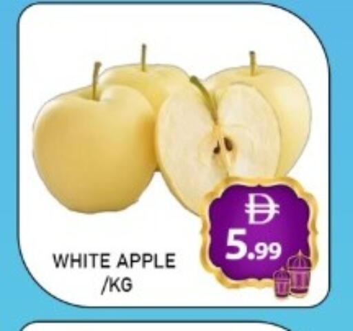 Apple available at GREEN GIFT DEPARTMENT STORE in UAE - Abu Dhabi