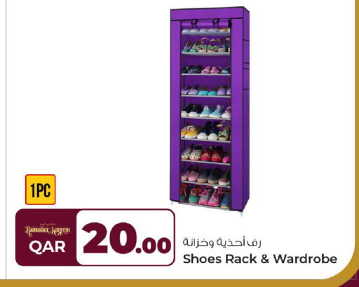 available at روابي هايبرماركت in قطر - الشحانية