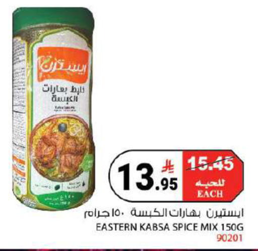 available at هاوس كير in مملكة العربية السعودية, السعودية, سعودية - مكة المكرمة