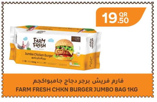 available at Safari Hypermarket in Qatar - Al-Shahaniya