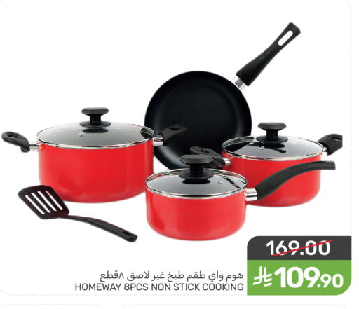 available at  مـزايــا in مملكة العربية السعودية, السعودية, سعودية - سيهات