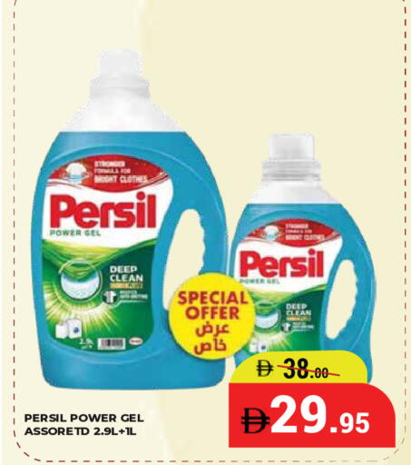 available at كيرالا هايبرماركت in الإمارات العربية المتحدة , الامارات - رَأْس ٱلْخَيْمَة