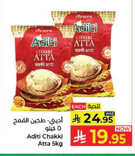 available at كبايان هايبرماركت in مملكة العربية السعودية, السعودية, سعودية - جدة