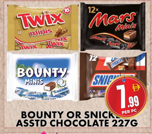 available at مركز الخصومات سنترو in الإمارات العربية المتحدة , الامارات - دبي