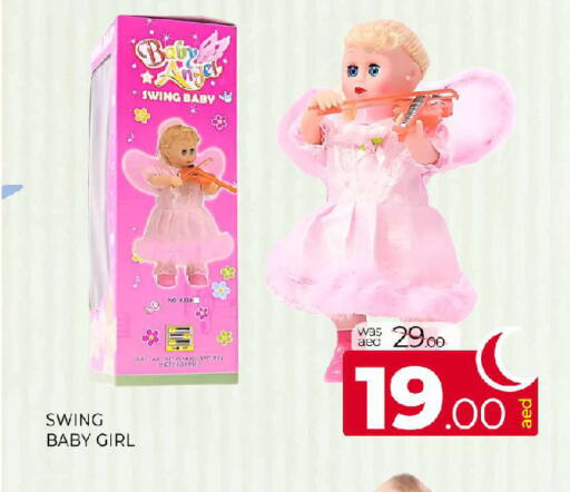 available at المدينة in الإمارات العربية المتحدة , الامارات - الشارقة / عجمان