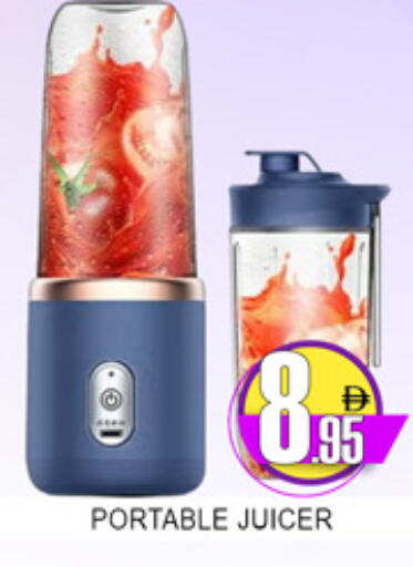 available at لكي سنتر in الإمارات العربية المتحدة , الامارات - الشارقة / عجمان