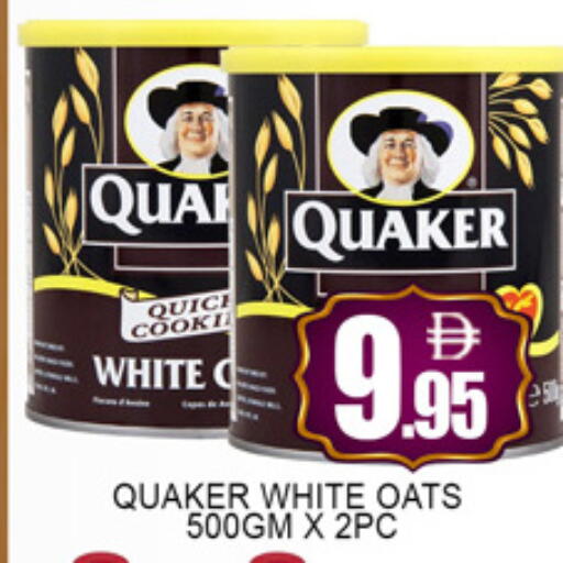 available at لكي سنتر in الإمارات العربية المتحدة , الامارات - الشارقة / عجمان