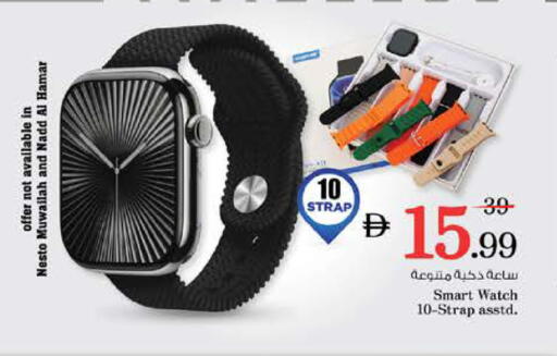 available at Nesto Hypermarket in UAE - Sharjah / Ajman