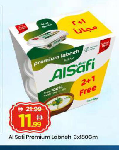 available at مارك & سيف in الإمارات العربية المتحدة , الامارات - أبو ظبي