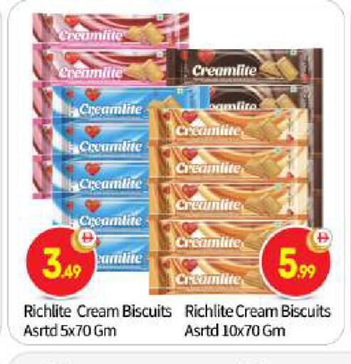 available at بيج مارت in الإمارات العربية المتحدة , الامارات - أبو ظبي