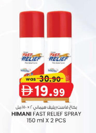 available at K M Trading  in UAE - Abu Dhabi