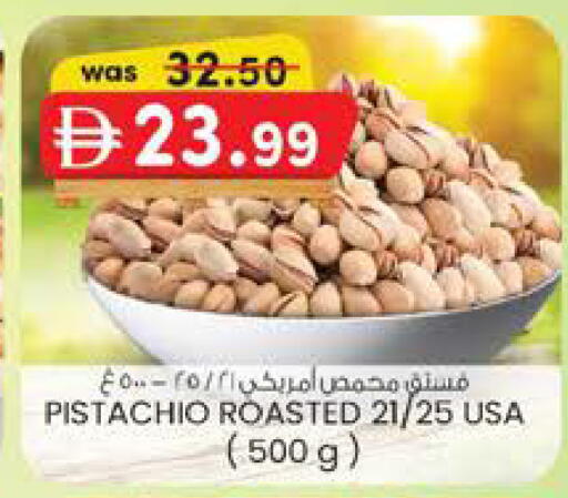 available at ك. الم. للتجارة in الإمارات العربية المتحدة , الامارات - الشارقة / عجمان