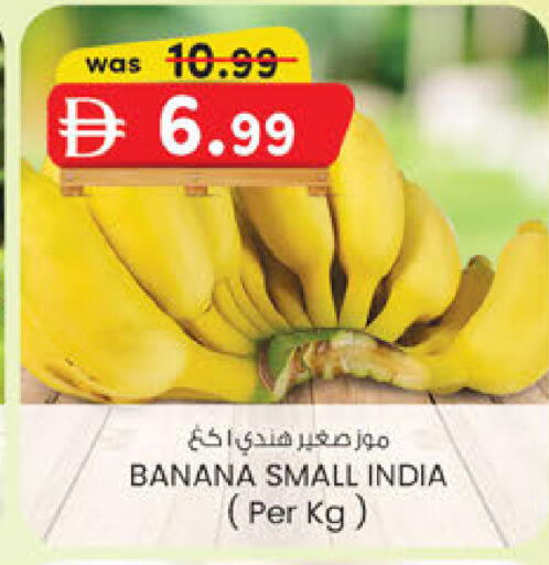 Banana from India available at Safa Express Supermarket in UAE - Abu Dhabi