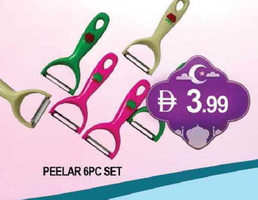 available at AL MADINA (Dubai) in UAE - Dubai