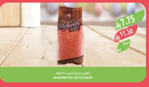 available at Farm  in KSA, Saudi Arabia, Saudi - Sakaka