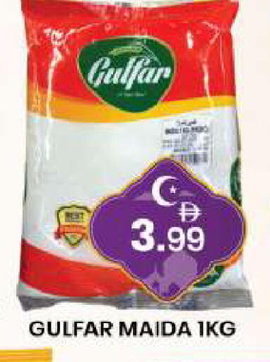 available at مبارك هايبرماركت الشارقة in الإمارات العربية المتحدة , الامارات - الشارقة / عجمان