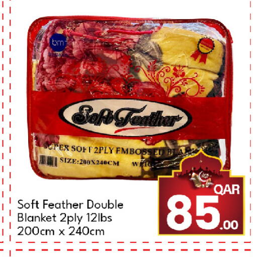 available at جي-ماكس هايبرماركت in قطر - الدوحة