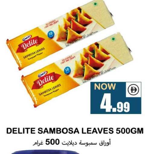 available at سوق المبارك هايبرماركت in الإمارات العربية المتحدة , الامارات - الشارقة / عجمان